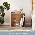 常喜悦 无门文件收纳柜木质书柜书架可叠放自由DIY收纳柜收纳筐JF2X-A