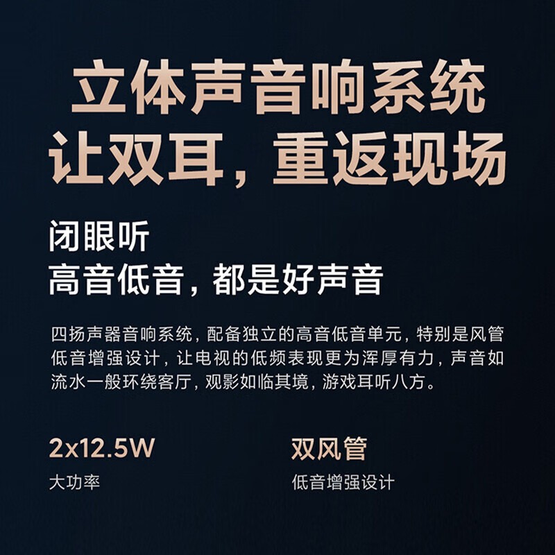 小米电视 ES50 50英寸4K超高清 MEMC运动补偿2+32GB 远场语音 金属全面屏智能平板电视机高清大图