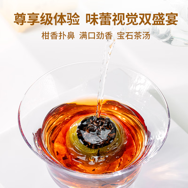 澜沧古茶茶妈妈小青柑云南普洱2023年小青柑礼盒12颗120g