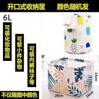 加厚大棉被收纳袋整理箱脏衣服筐装被子的袋子衣物搬家打包多功能 [随机款式]脏衣篓9L一个装