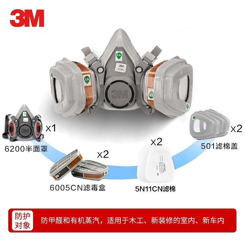3M6200防毒面具防尘面罩防护面罩橡胶舒适耐用防尘面具呼吸 3M6200+6005CN面具七件套
