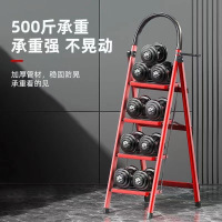 智铮朗月 家用梯 加厚碳钢稳固款红色4步 个