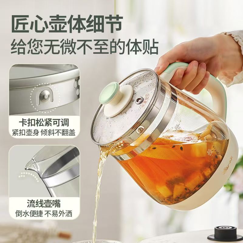 小熊养生壶YSH-D15Y3家用多功能电热水壶-1.5L高清大图