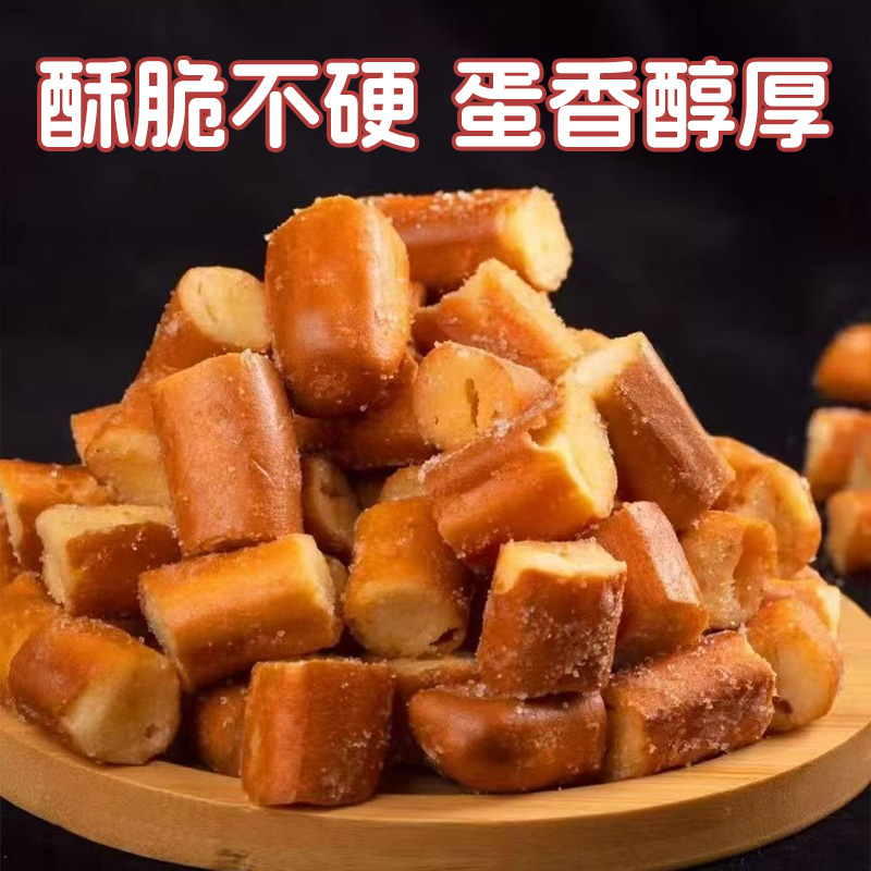 COMEFUN 刻凡 碱水法棍面包脆 咸蛋黄味 218g高清大图