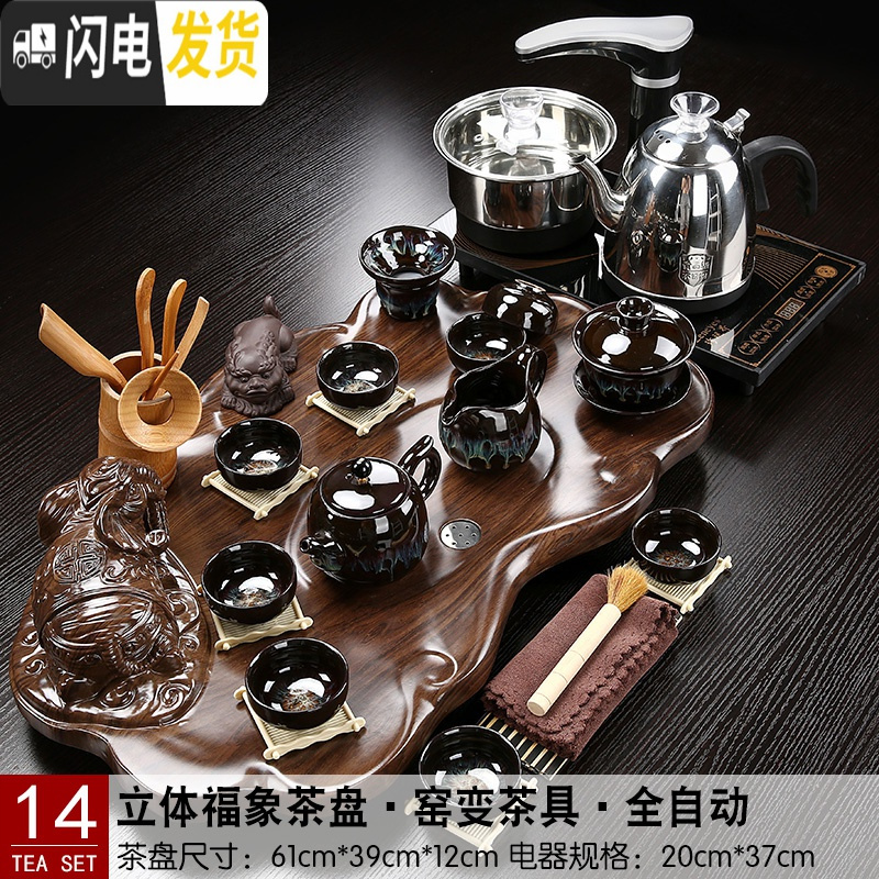 三维工匠分体式茶具套装立体象茶盘小号全自动上水电茶炉组合茶台排水家用 11分体立体象白瓷清心