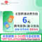 全国联通6元话费充值 充话费小额快充自动充值 急用勿充[禁止虚商号码/空号/副卡/跨运营商充值]