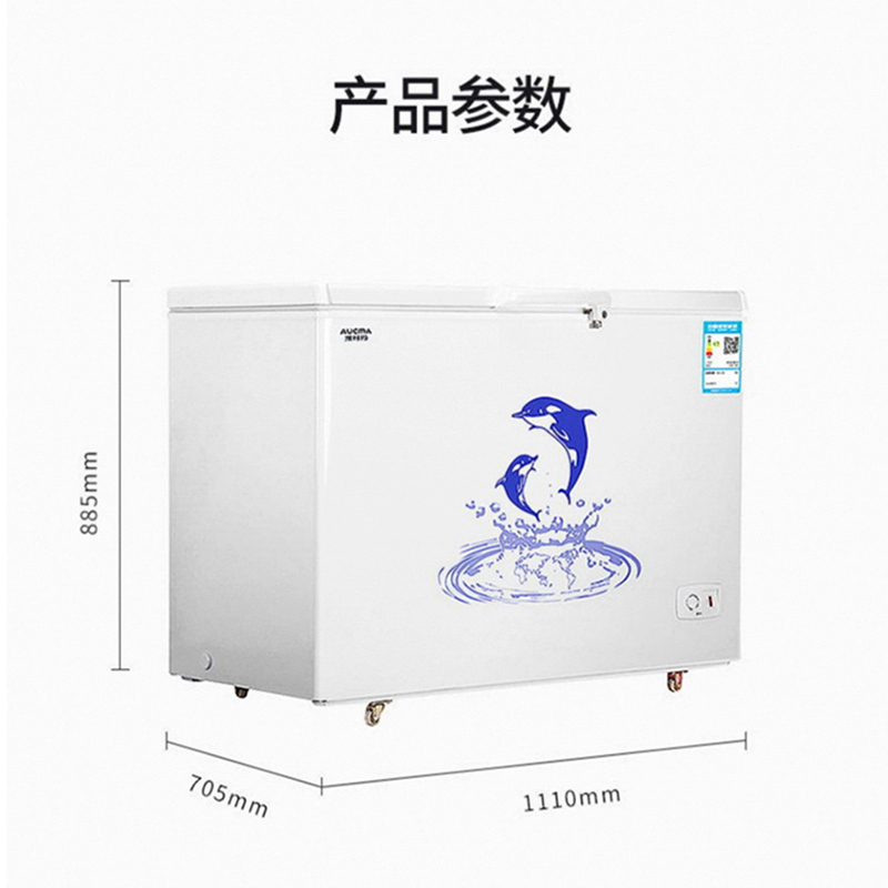 澳柯玛(Aucma) 323升单温冰柜卧式 商用冷藏冷冻转换柜 节能断电保温顶开门大冷柜BC/BD-323SH