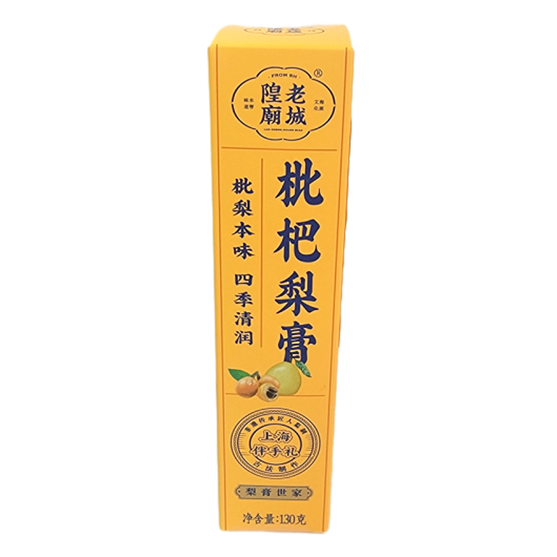 老城隍庙秋梨膏枇杷梨膏金桔陈皮柠檬膏盒装130g休闲冲饮零食品 枇杷梨膏 130g*1盒