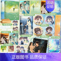 全二册+专享 【正版】天宇专享赠品 下完这场雨 完结篇 碎厌 2 青春文学校园暗恋初恋偏执救赎甜宠文言情小说实体书实