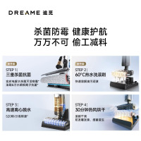 追觅AI式双助力H30洗地机JY