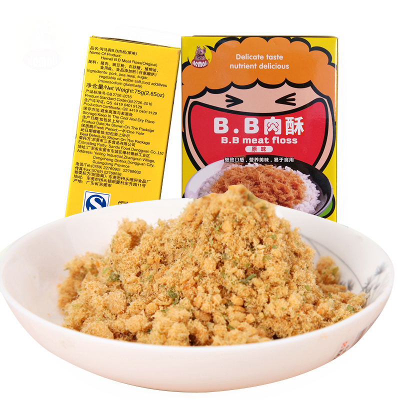 河马莉 BB肉酥 原味 75G