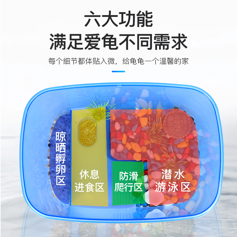 乌龟缸带晒台巴西龟大型小鱼缸别墅家用塑料养龟的专用缸造景龟盆高清大图