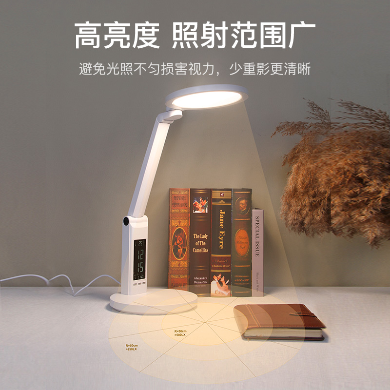 河洛科星学习护眼灯896台灯高清大图
