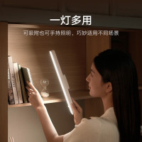 小米(MI)磁吸阅读灯 米家护眼台灯学习专用阅读写作业学生宿舍磁吸式酷毙灯挂灯