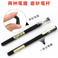晨光(M&G)中性笔考试专用笔学生用0.5mm碳素黑色水性签字笔黑金水笔芯心套装全针管子初中生