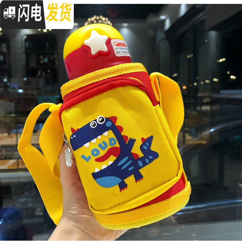 三维工匠大容量儿童吸管水杯子简约学生可爱斜挎小恐龙保温杯女带盖可喝水 黄色500吸管盖+倒水式盖高清大图