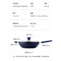 炊大皇 谷里深蓝无油烟炒锅 32cm SL32CG