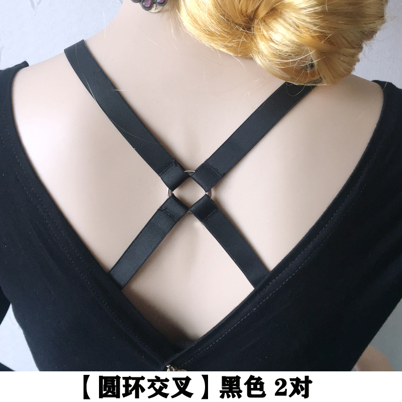 内衣带后背交叉肩带美背文胸带子隐形胸罩肩带宽款美带性感一字领
