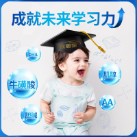 欢恩宝 宝爱汇奶粉3段婴幼儿奶粉800g