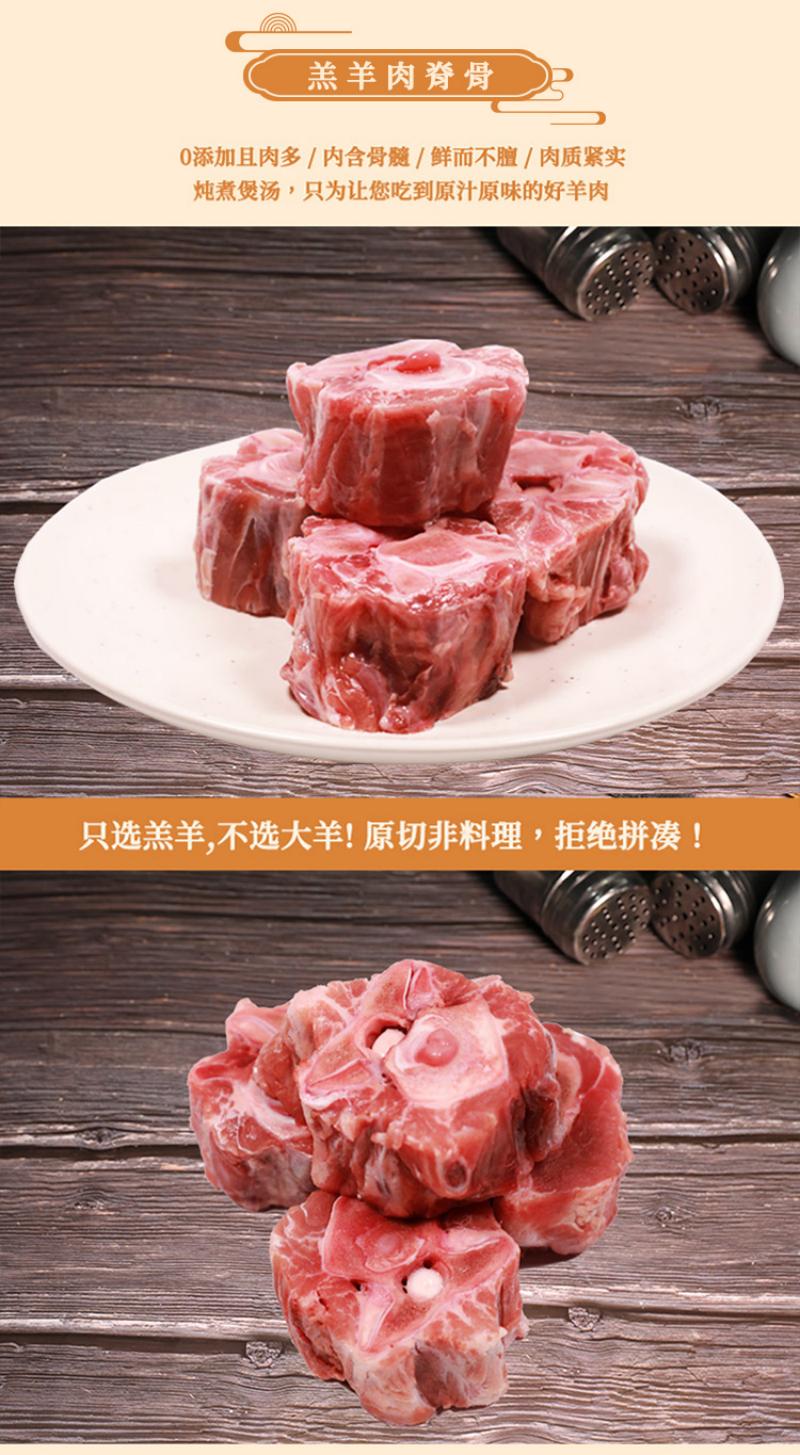 丝旅盛宴珍味牛羊套盒2.2KG高清大图