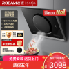 老板(ROBAM)烟灶套餐 19m³ 油烟机灶具套装 煤气灶油烟机套装 烟灶套装 烟机灶具 26A7+32B6X