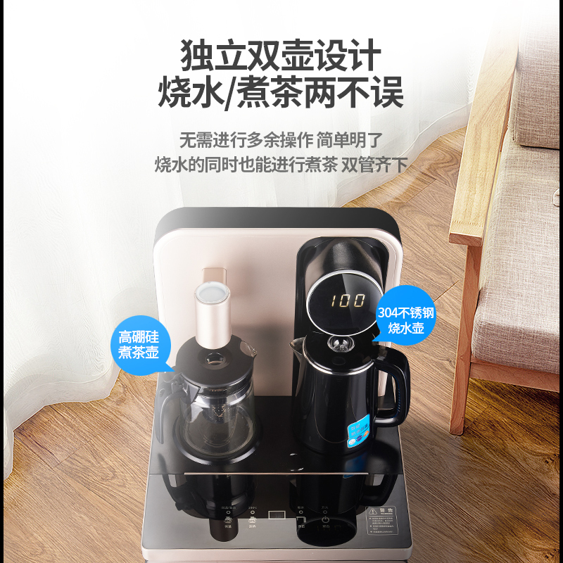 尚朋堂饮水机YS-TC01 温热典雅黑 温热台式茶吧机立式制热全自动家用下置水桶台式办公室茶吧机