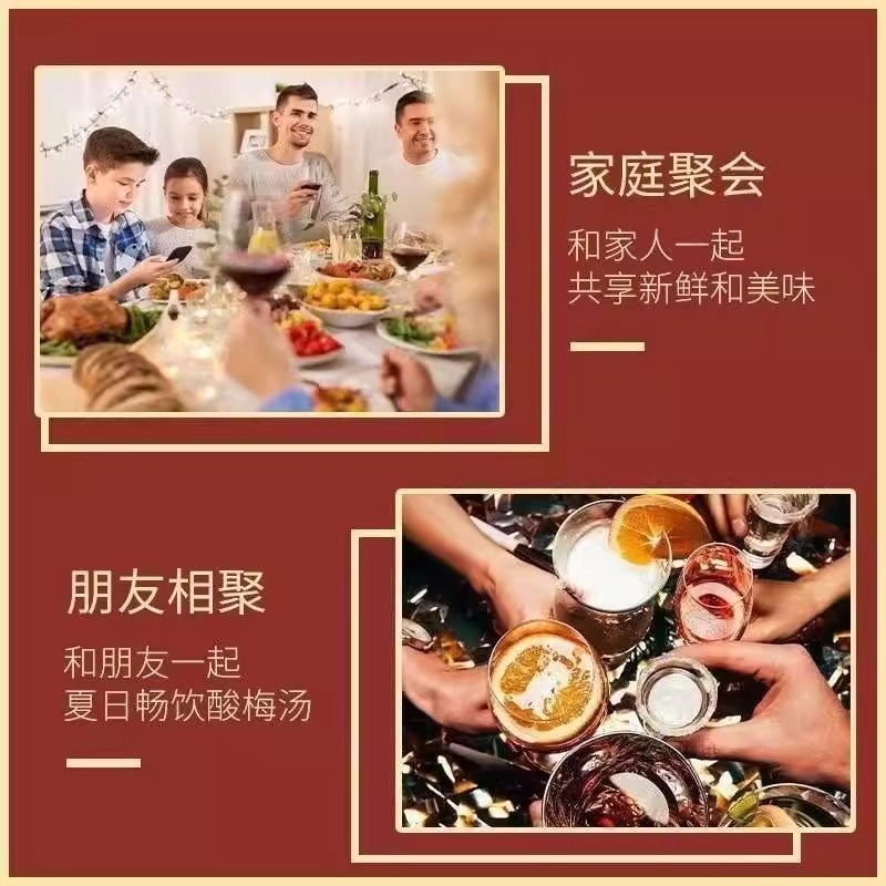 怡宝酸梅汤饮料450ml*15瓶至本清润清热去火植物饮料高清大图