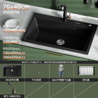 悍高厨房石英石水槽黑色大单槽洗菜池洗碗盆台上台下盆沥水篮套餐