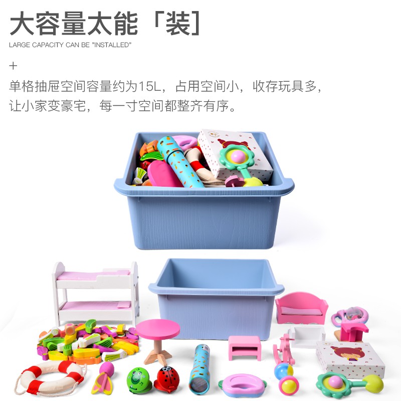 儿童玩具收纳架宝宝收纳柜塑料玩具架子置物架多层收纳箱盒储物柜 三维工匠高清大图