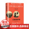 [英文版] 红星照耀中国:导读注释版 [美]埃德加·斯诺 著 红色经典 英语原版+导读注释 传记 上海译文出版社 正版