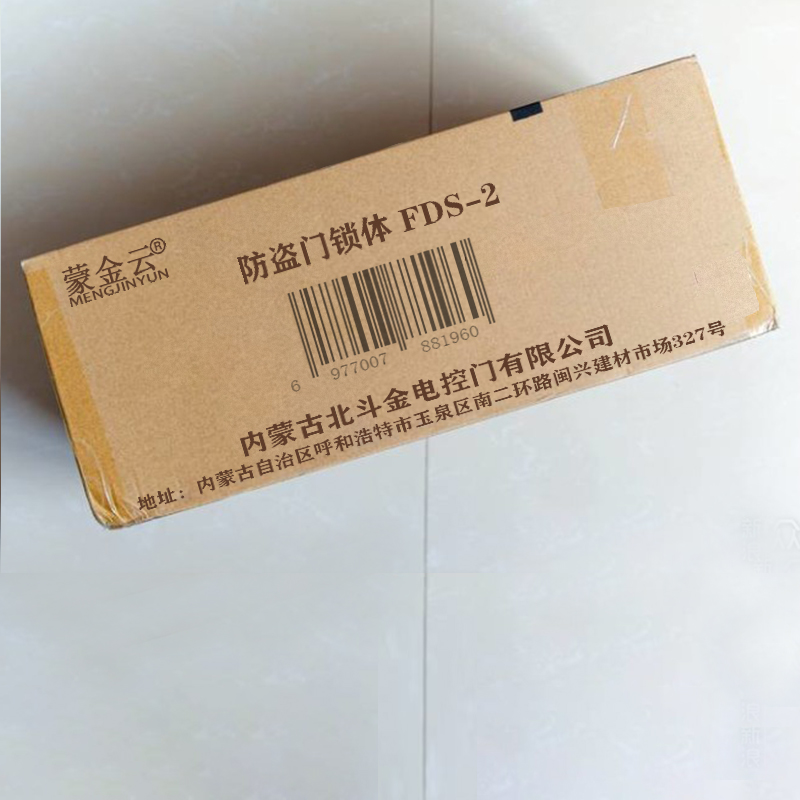 蒙金云 防盗门锁体 FDS-2 个高清大图