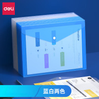 得力(deli) 8308 文件袋A4透明塑料文件袋 50个/包(单位:包)