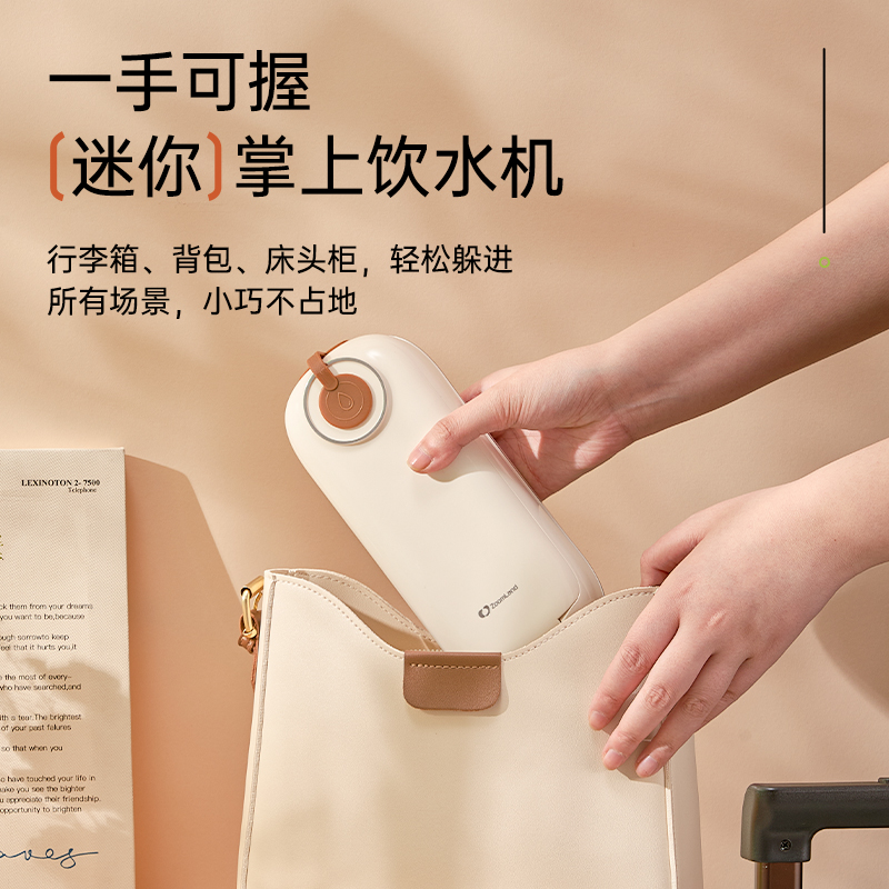 卓朗便携式即热饮水机ZL-2049高清大图