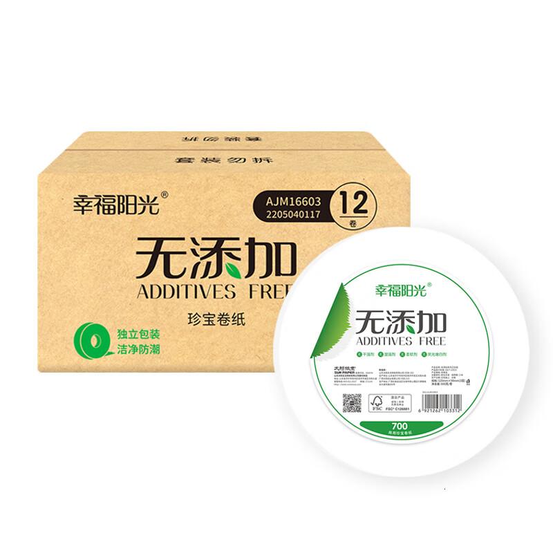 幸福阳光 3层*170米 12卷/箱 卫生纸大盘纸 1.00 提/箱 (计价单位:箱)