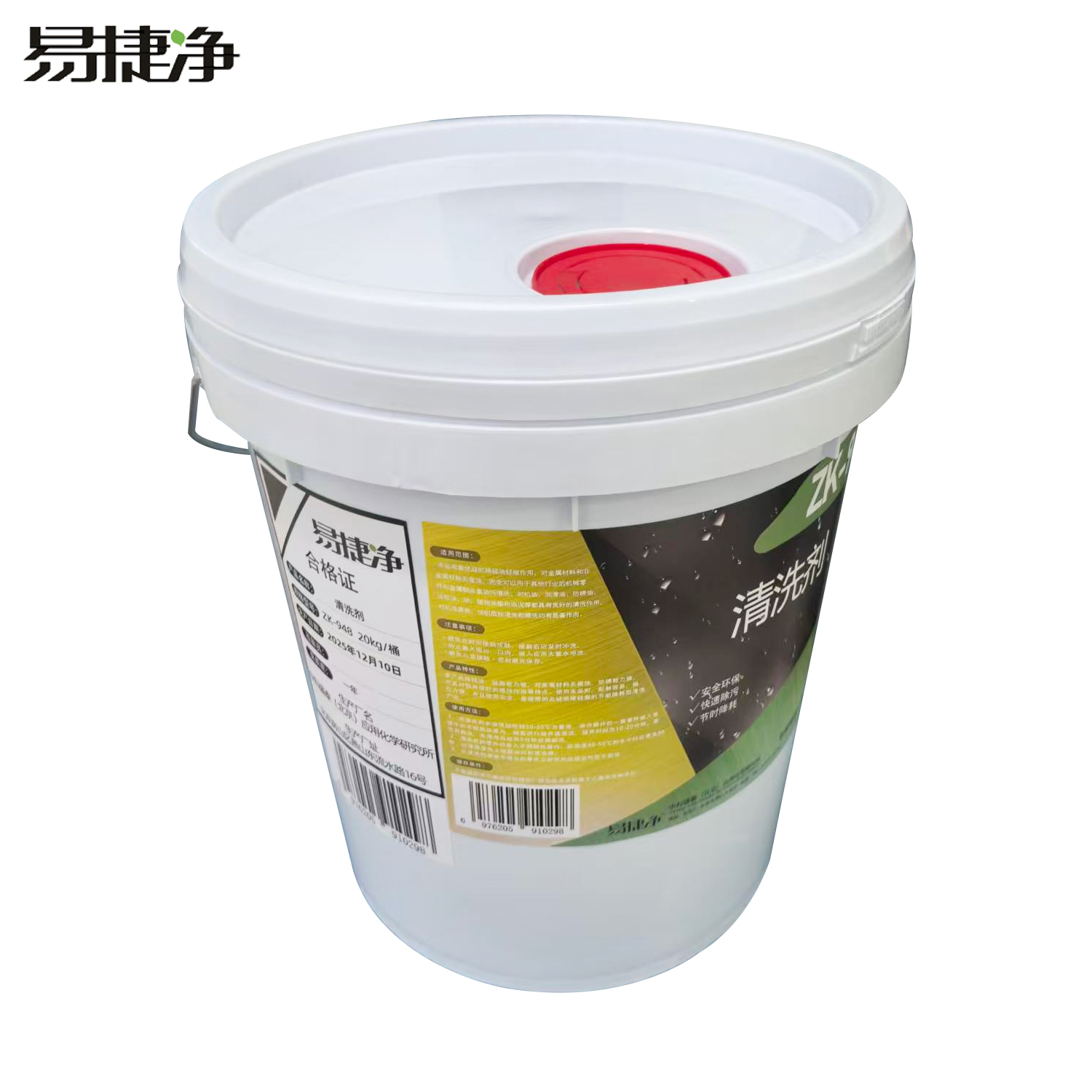 易捷净清洗剂 ZK-948 20kg/桶 桶高清大图