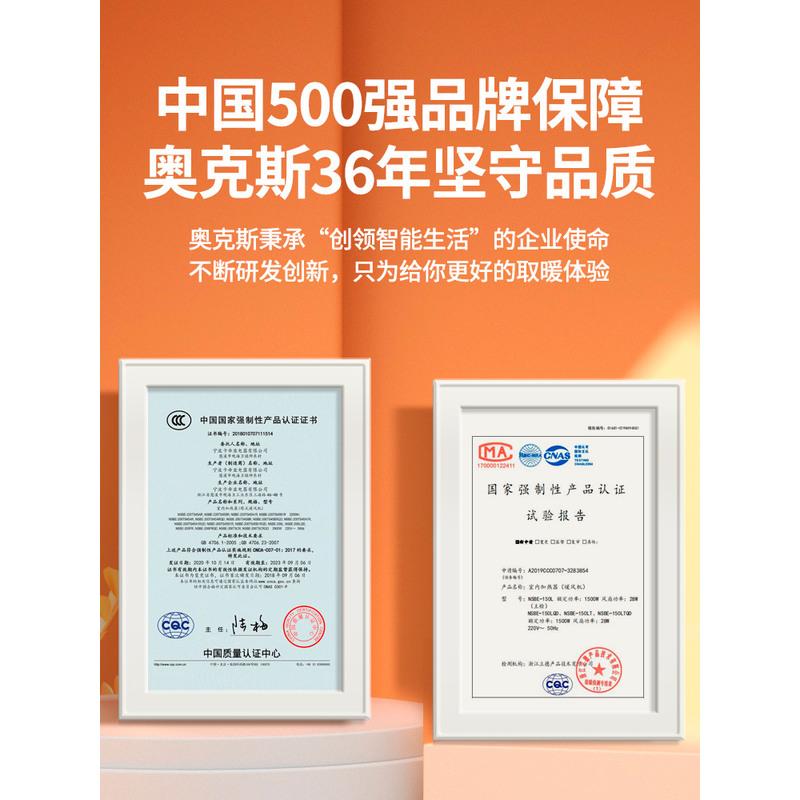 奥克斯取暖器家用节能婴儿速热小太阳气办公室卧室浴室小型暖风机 灰色高清大图