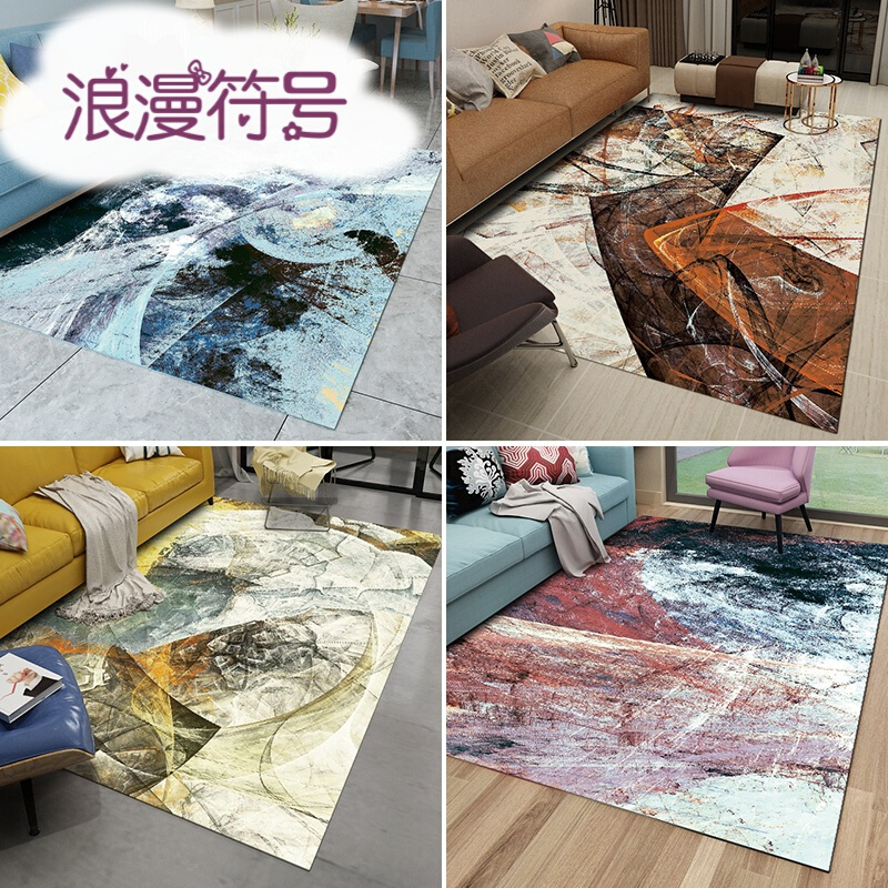 火烈鸟欧美客厅茶几卧室满铺地毯床边榻榻米垫家用长方形地垫