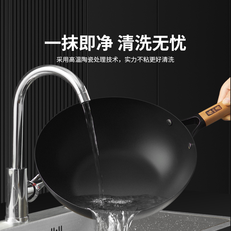 张小泉 陶瓷精铁炒锅32cm C32520100高清大图