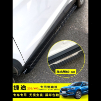 奇瑞捷途x70脚踏板_捷途x70s_x90闪电客汽车脚踏板原厂专用迎宾侧踏改装 捷途X90黑金刚款 不带灯