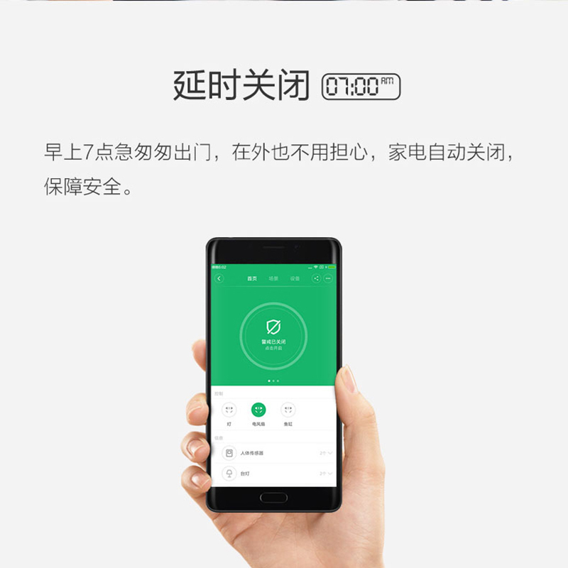 格兰富水泵安装配件墙壁插座