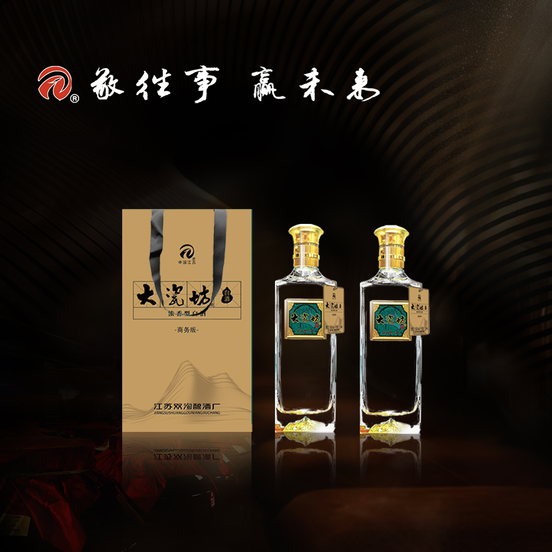 大瓷坊酒-商务版40.8%vol浓香型白酒 纯粮酿造 商务宴请高清大图