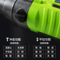 电钻家用钻孔穿墙冲击钻多功能迷你手钻古达电转小微型电锤 13冲超强动力款（钻头套）塑盒装