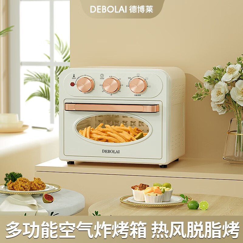 DEBOLAI 德博莱西亚炸烤箱高清大图