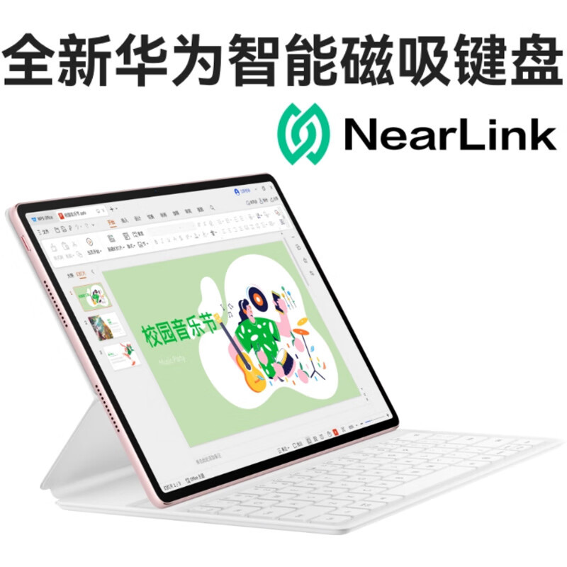 HUAWEI MatePad Air 12英寸智能磁吸键盘华为原装键盘保护皮套 经典黑