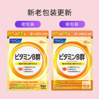 [解压抗疲 净痘养肌]FANCL 芳珂 复合维生素B营养片 VB 60粒/袋 日本进口