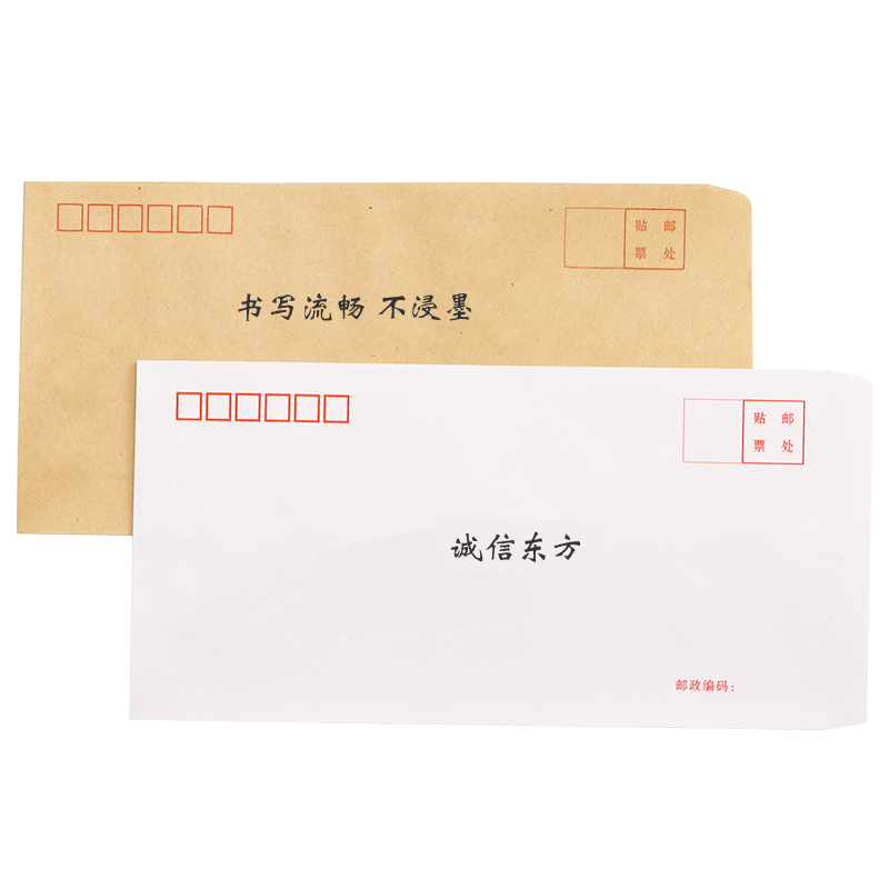 诚信东方 中国建设银行白色信封120g 3号175*125mm 100只装 支持定制