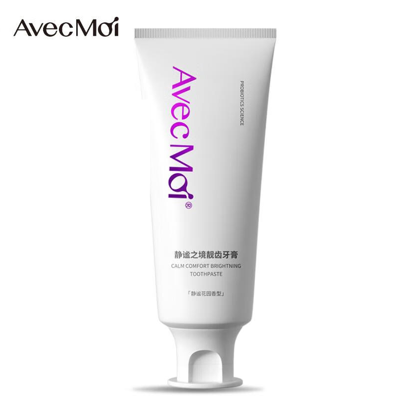 AVEC MOI 100g 静谧之境 靓齿牙膏
