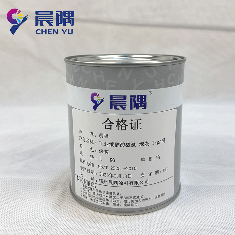 晨隅工业漆醇酸磁漆深灰1kg/桶高清大图