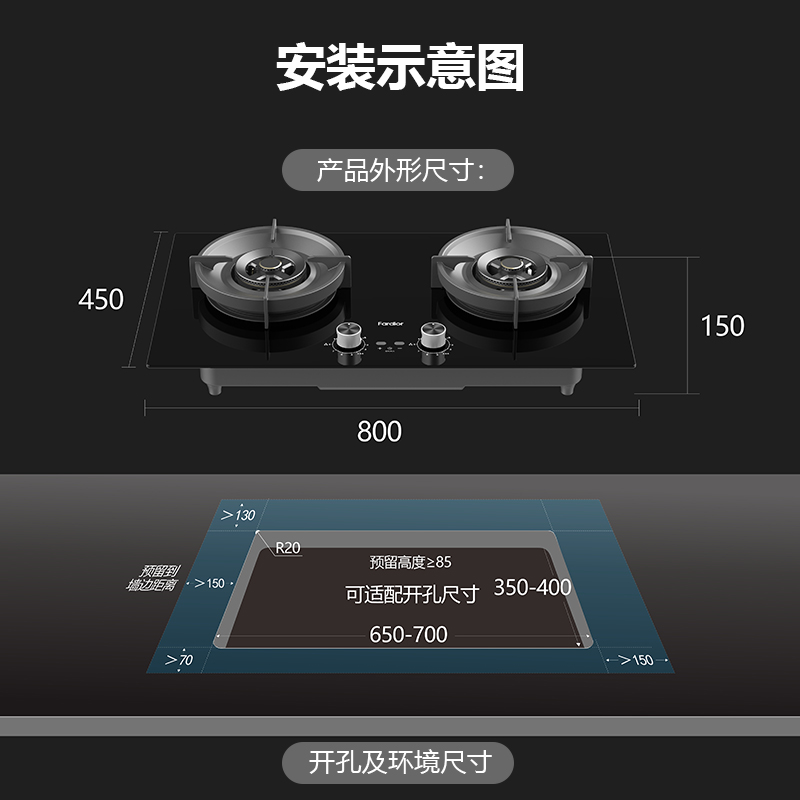 Fardior/法迪欧燃气灶JZT-2B903台嵌两用天然气灶具钢化玻璃面板5.2kW大火力家用燃气灶 一级能效高清大图