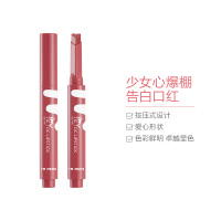 I'M MEME我爱美眉 我爱丝滑甜心按压口红 #007红 豆沙1.5g/支